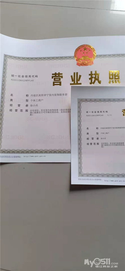 一站式舊房翻新 油漆、瓦工、木工、水電維修服務全解析